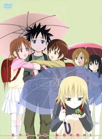 Kyou no Go no Ni OVA-1