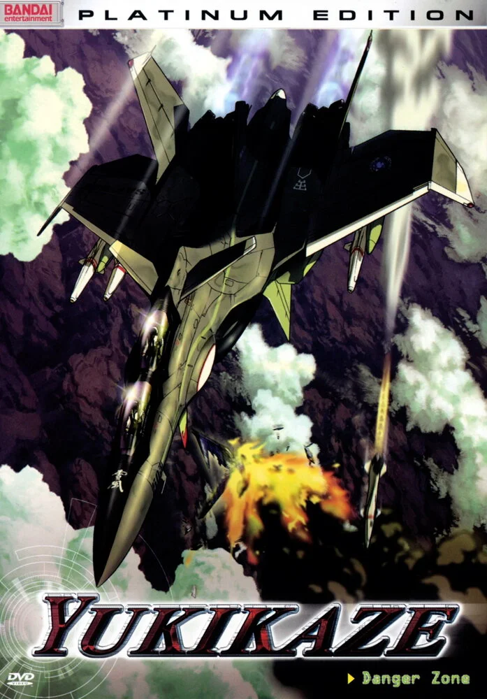 Döyüş pərisi Yukikaze