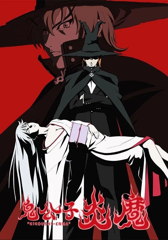 Kikoushi Enma