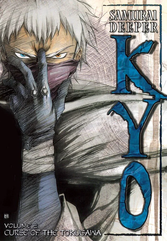 Samuray Kyo