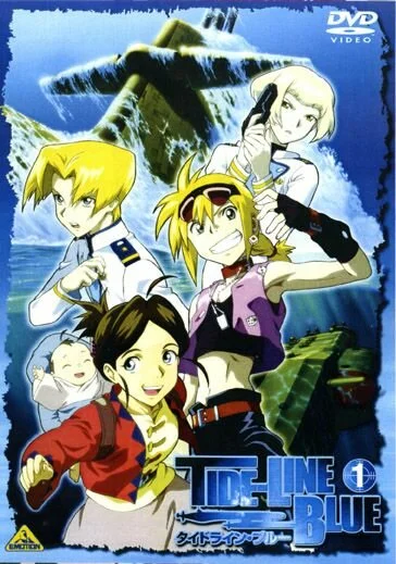 Tide Line Blue