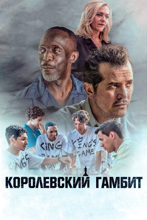 Kral qambiti