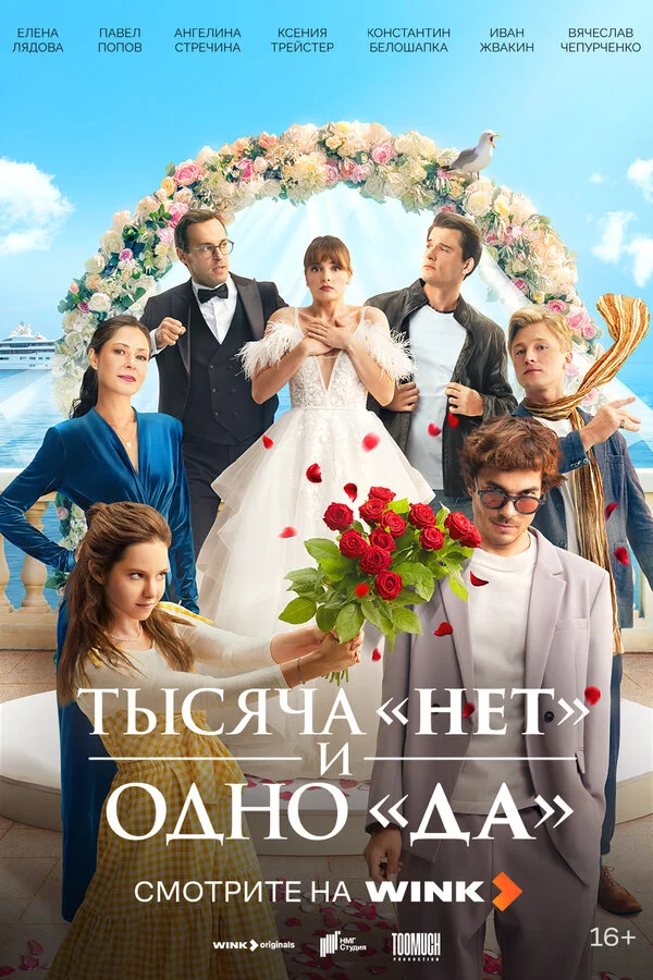 Min «yox» və bir «hə»