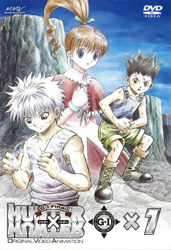 Hunter x Hunter OVA-3: Greed Island Final