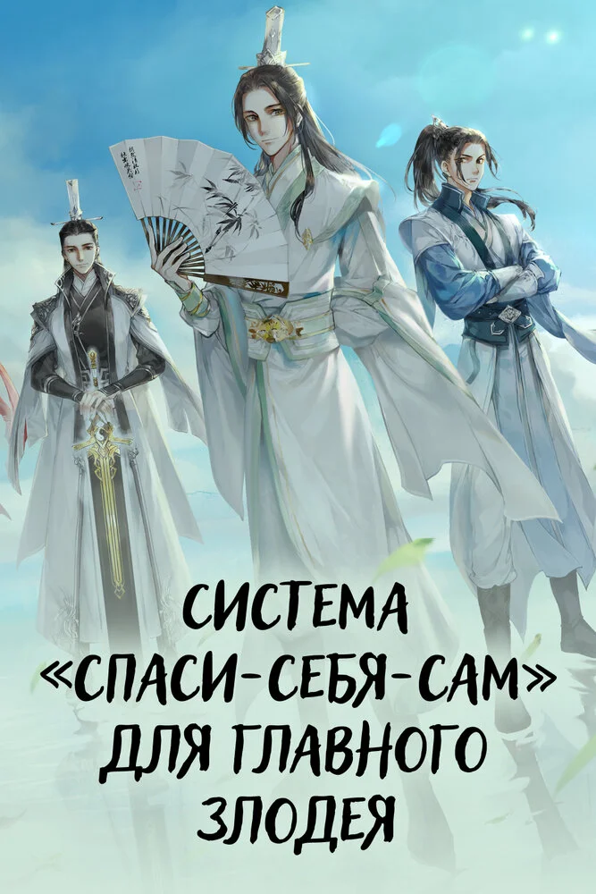 Chuan Shu Zijiu Zhinan