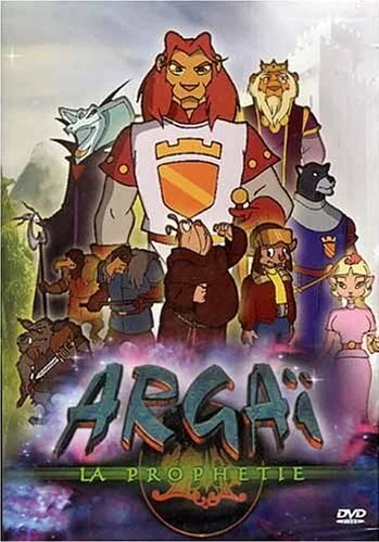 Arqay: Qabaqcagörənlik