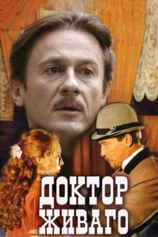 Doktor Jivaqo