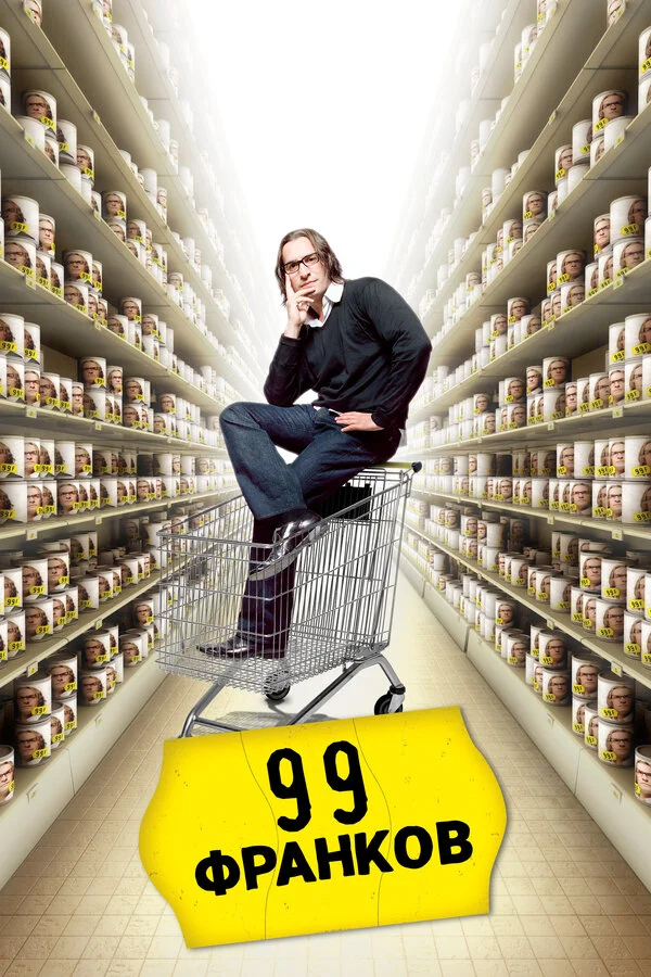 99 frank