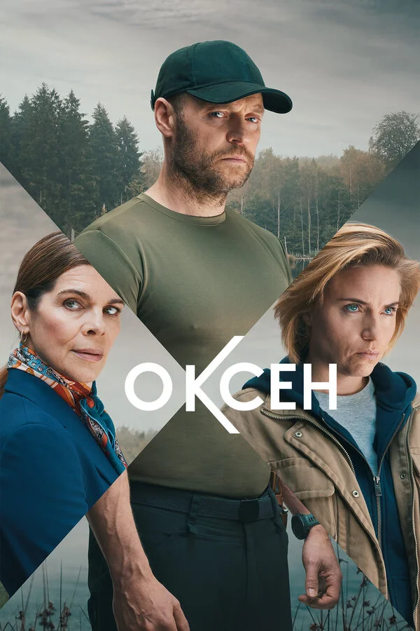 Oxen
