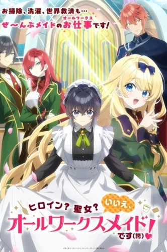Heroine? Seijo? Iie, All Works Maid Desu (Ko)!