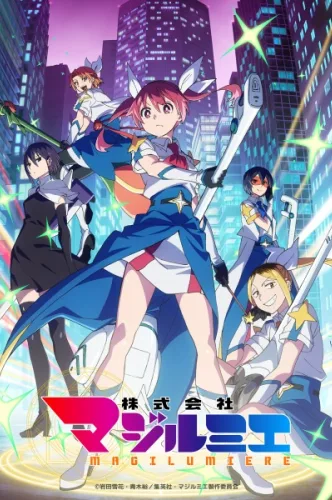 Magi-Lumière Şirkəti [TV-2]