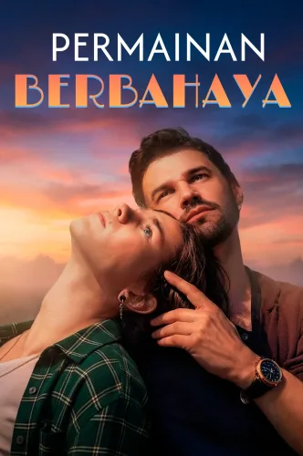 Опасная игра