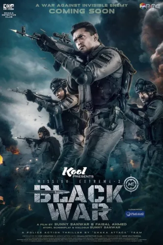 Black War: Mission Extreme 2